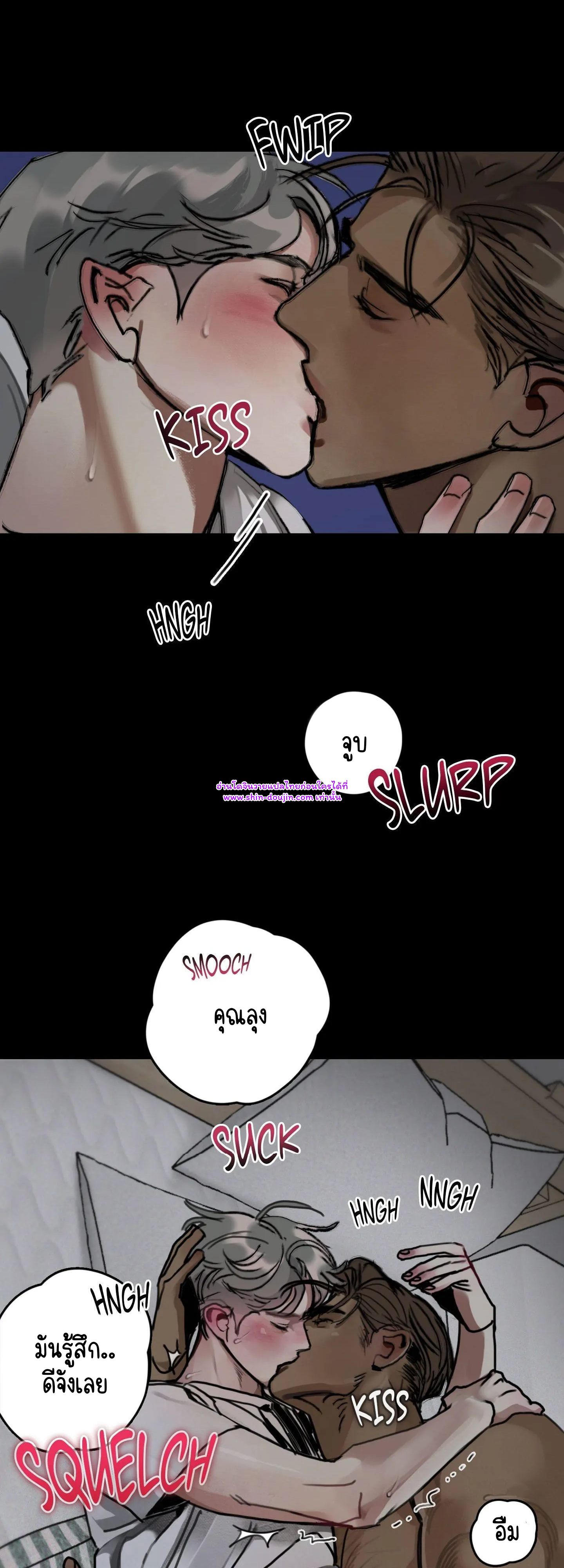 Dream Daddy EP 1